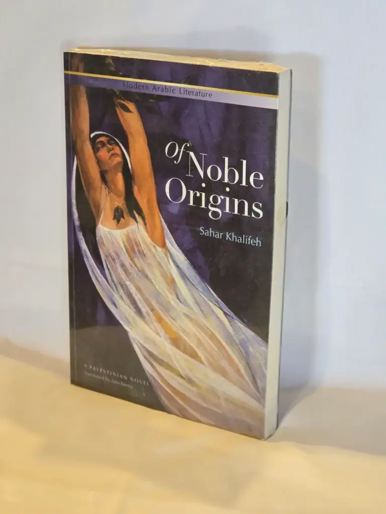 Of Nople Origins by Sahar khalifeh